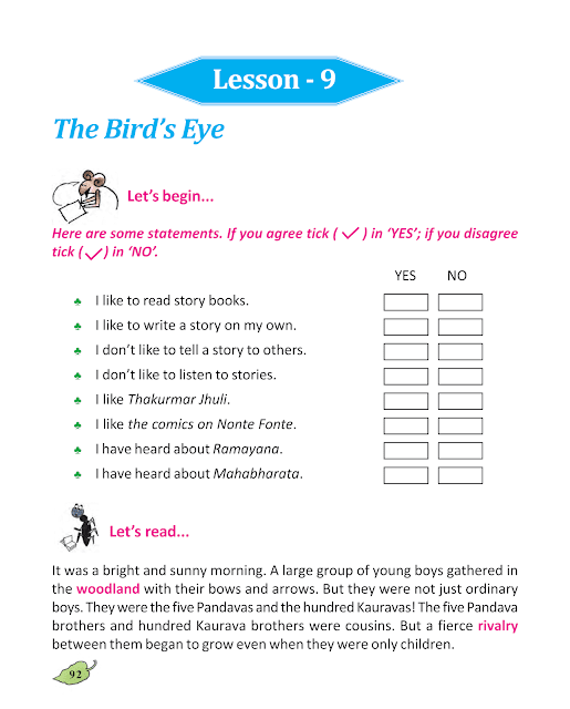 Bird's Eye | Lesson 9 | পঞ্চম শ্রেণীর ইংরেজি | WB Class 5 English