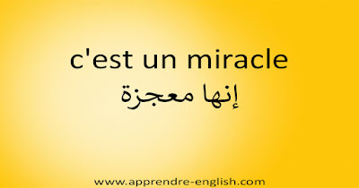 c'est un miracle إنها معجزة