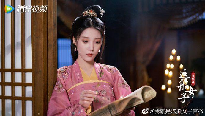 A Girl Like Me / I Am Just This Type of Girl China Web Drama