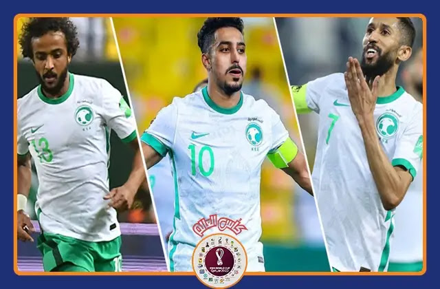 المنتخب السعودي يشهد اربعة غيابات