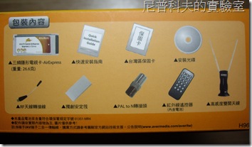 IMGP3932