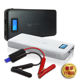 http://www.battery-expert.tw/goods.php?id=395