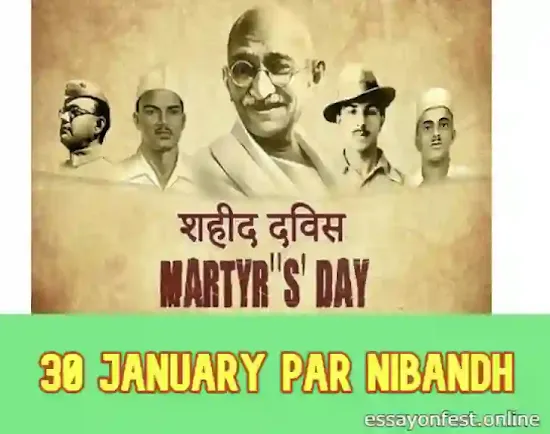 30 January Par Nibandh