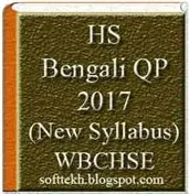 Bengali Part B Question Paper 12 Class Final Exam 2017