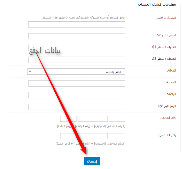 طريقة ربح المال والحصول على وظيفة من بيت كوم