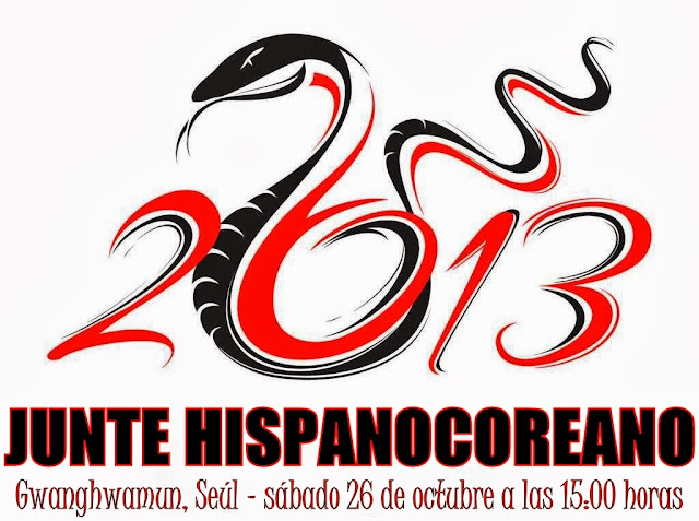 Junte hispanocoreano de octubre de 2013 en Seúl (Corea del Sur)