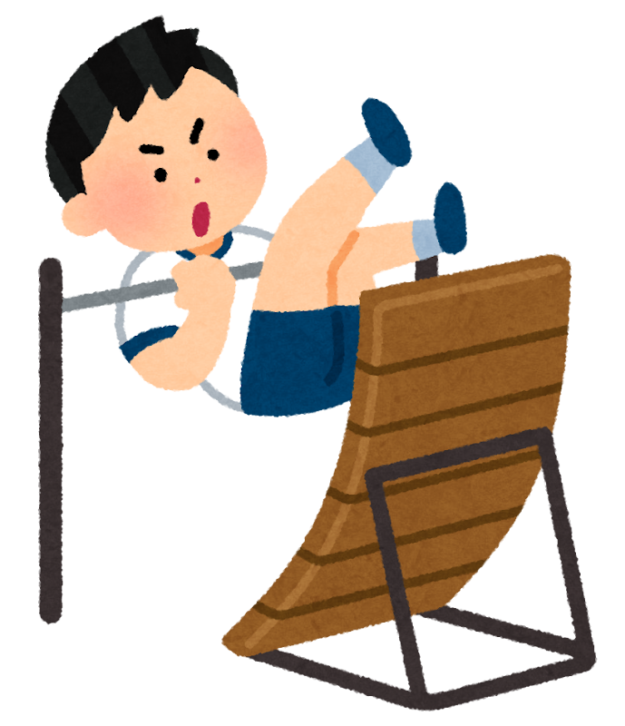 学校だより