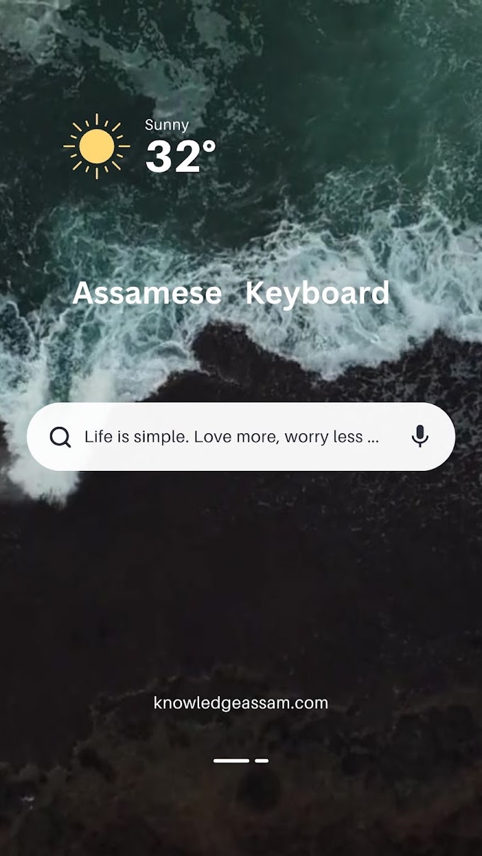  Best Assamese Keyboard for App Download