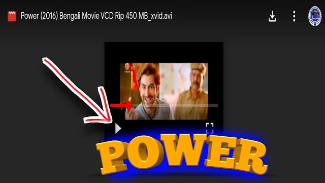 পাওয়ার.ফুল মুভি ( জিৎ )  ।। .Power. hd full movie by jeet