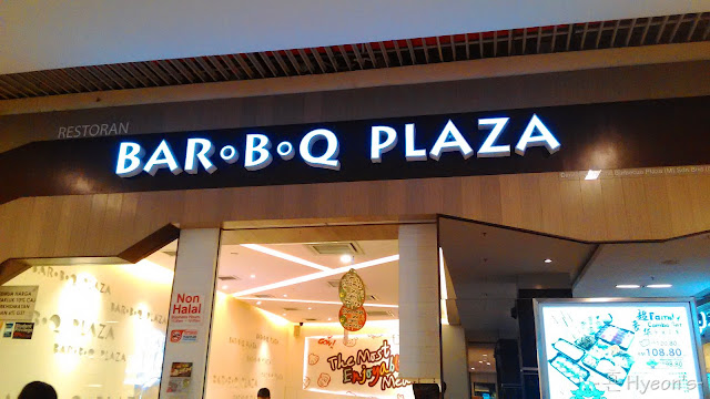 bar b q plaza queensbay mall