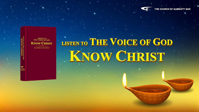 The Church of Almighty God, Eastern Lightning,Gospel