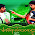 Ilaa Entha Sepu Song Lyrics Telugu & English - Sasirekha Parinayam