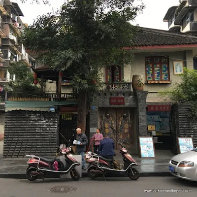 Wide Alley in Chengdu, China