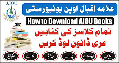 AIOU Books Free Download - Allama iqbal open university books online pdf free download
