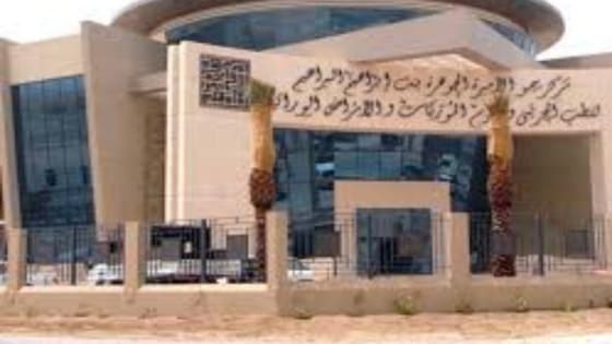 رقم مستشفى الجوهرة في البحرين