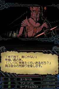 画像をダウンロード ds ダ��ジョンrpg 299802-Ds ダンジョンrpg