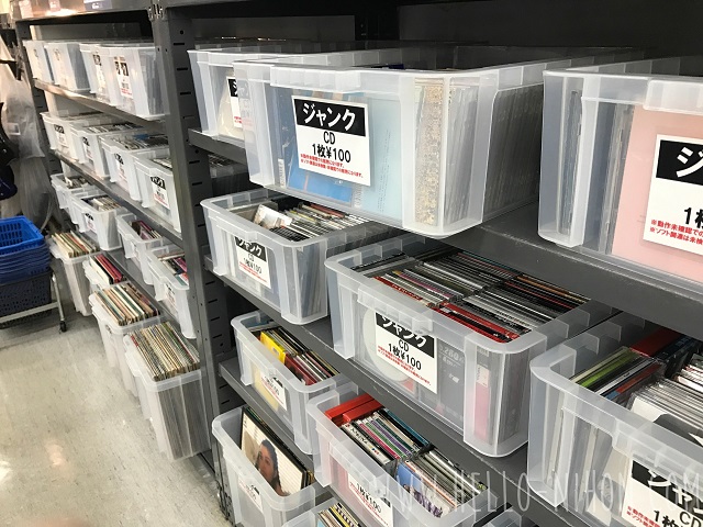 Thrift store music in Japan