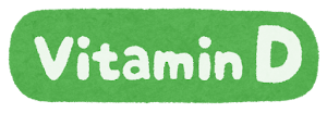 Vitamin D（ビタミンD）