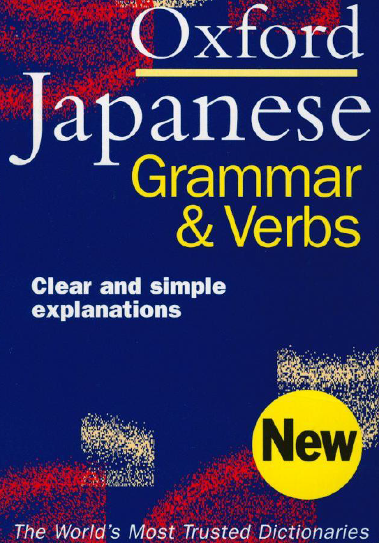 JAPANESE GRAMMAR & VERB - N5 LEVEL
