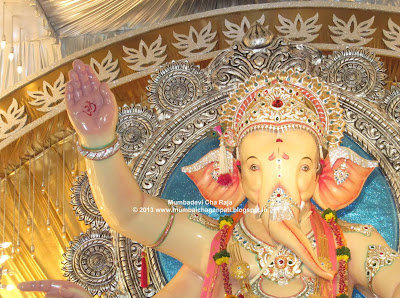 Mumbadevi Cha Raja