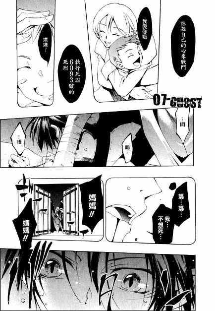 第7集01