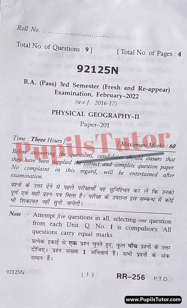 MDU (Maharshi Dayanand University, Rohtak Haryana) BA Pass Course Third Semester Previous Year Physical Geography Question Paper For February, 2022 Exam (Question Paper Page 1) - pupilstutor.com