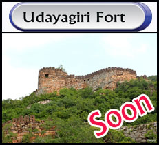 Udayagiri Fort