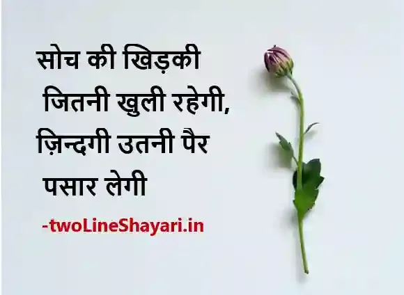 acchi shayari image, shayari acchi baate image, acchi acchi shayari ki photo, acchi dp shayari, acchi acchi shayari ki photo