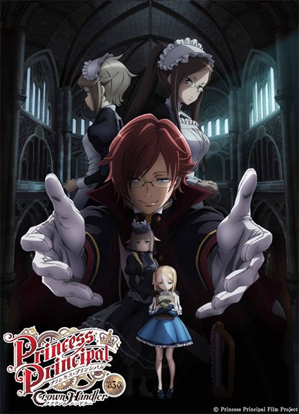 Promocional de Princess Principal: Crown Handler 3ª OVA