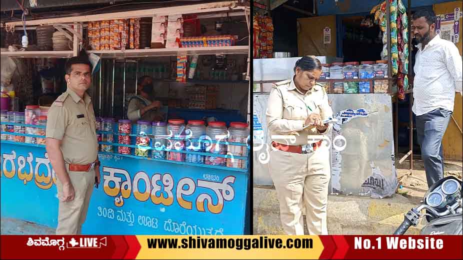 Shimoga Police book Kotpa cases