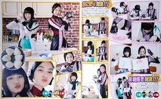 Photo Book Cute : Izu & Shesta - Humagear Kamen Rider Zero-One