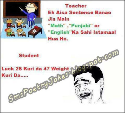 Jokes, Teacher Funny Sms, Teacher Jokes, Student Jokes, Student Funny Sms, Math Jokes, Punjabi Sms, Punjabi Jokes, Funny Picture Jokes, Funny Pictures, Funny Pictures, Funny Photos, Funny Images, Jokes on Funny Pictures,