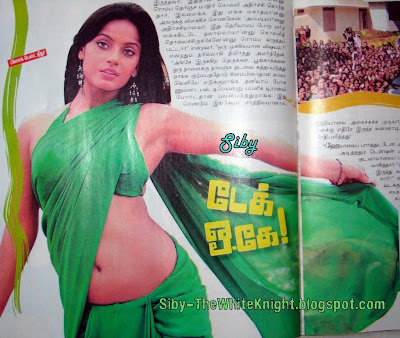 Celebrity Galleries on Hot Pics Of Neetu Chandra
