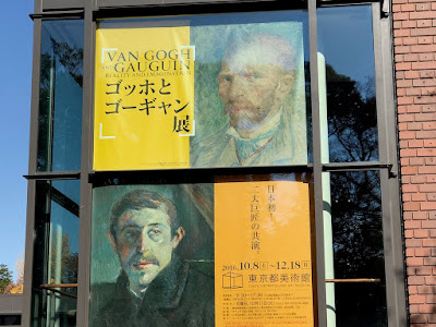 Van Gogh and Gauguin:ゴッホとゴーギャン