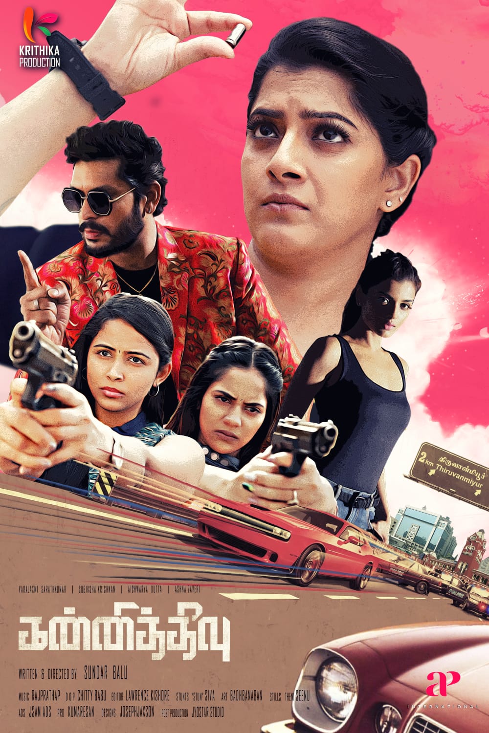 kannitheevu 2023 tamil movie review