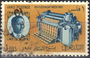 Iraq - 1957 - Mechanical loom