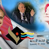 « شمس الأدب العربيّ تهدي جائزة المثقف العربيّ لرئيس الجامعة الأردنيّة » 