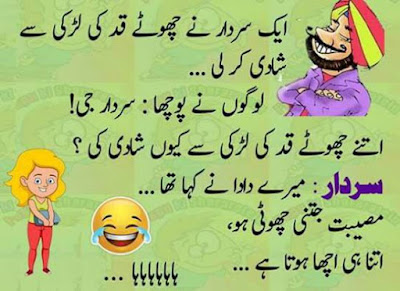 funny sardar whatsapp jokes and status images