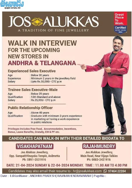 Rajahmundry, Visakhapatnam Jos Alukkas Jewellery Showroom Walk in interview Sales Executive, PRO Jobs