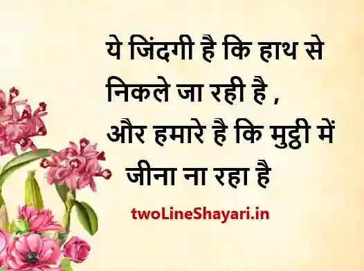 ghalib best shayari photo, ghalib best shayari photo download, ghalib best shayari photo in hindi, ghalib best shayari photo hd, ghalib best shayari pics