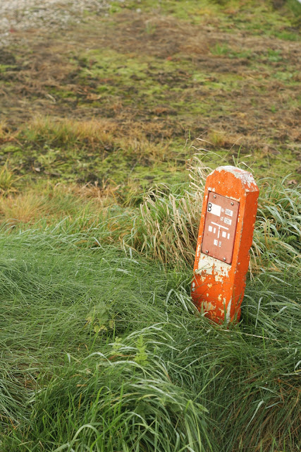 Aanwijsplaat bij Beek. Foto: Robert van der Kroft