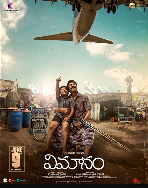 Telugu movie Vimanam 2023 wiki, full star-cast, Release date, budget, cost, Actor, actress, Song name, photo, poster, trailer, wallpaper