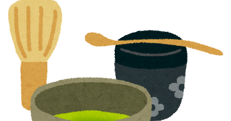 茶道の道具のイラスト 茶碗 茶筅 棗 茶杓 かわいいフリー素材集 いらすとや