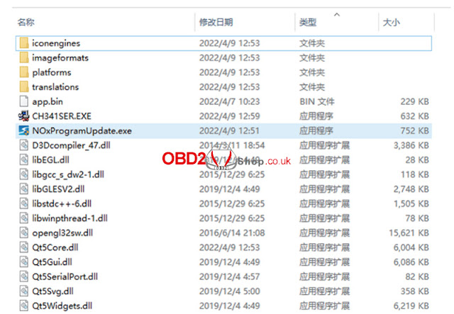 how-to-update-xtruck-y006-software-4