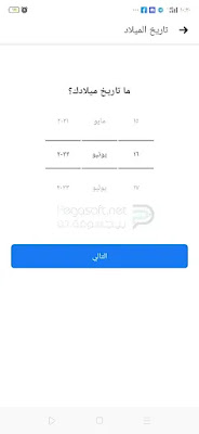 تحميل فيس بوك الذهبي للكمبيوتر