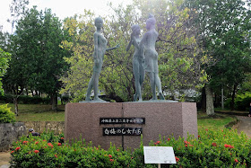 沖縄 松山公園