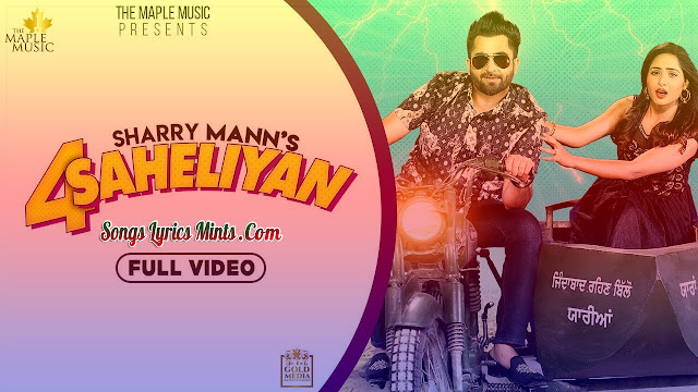 4 Saheliyan Lyrics In Hindi & English – Sharry Mann Latest Punjabi Song Lyrics 2020 4 Saheliyan Lyrics by Sharry Mann is Latest Punjabi song written by Baljit. This song is featuring Sukh Trehan and music of the new song is given by Gift Rulers while video is directed by Jashan Nanarh.