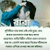 Son Love With Father
