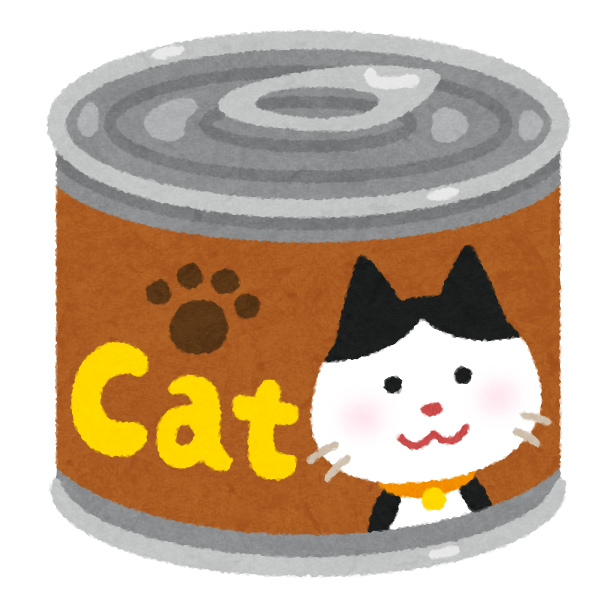 猫缶のイラスト かわいいフリー素材集 いらすとや