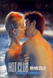 Hot Club California 1999 movie downloading link